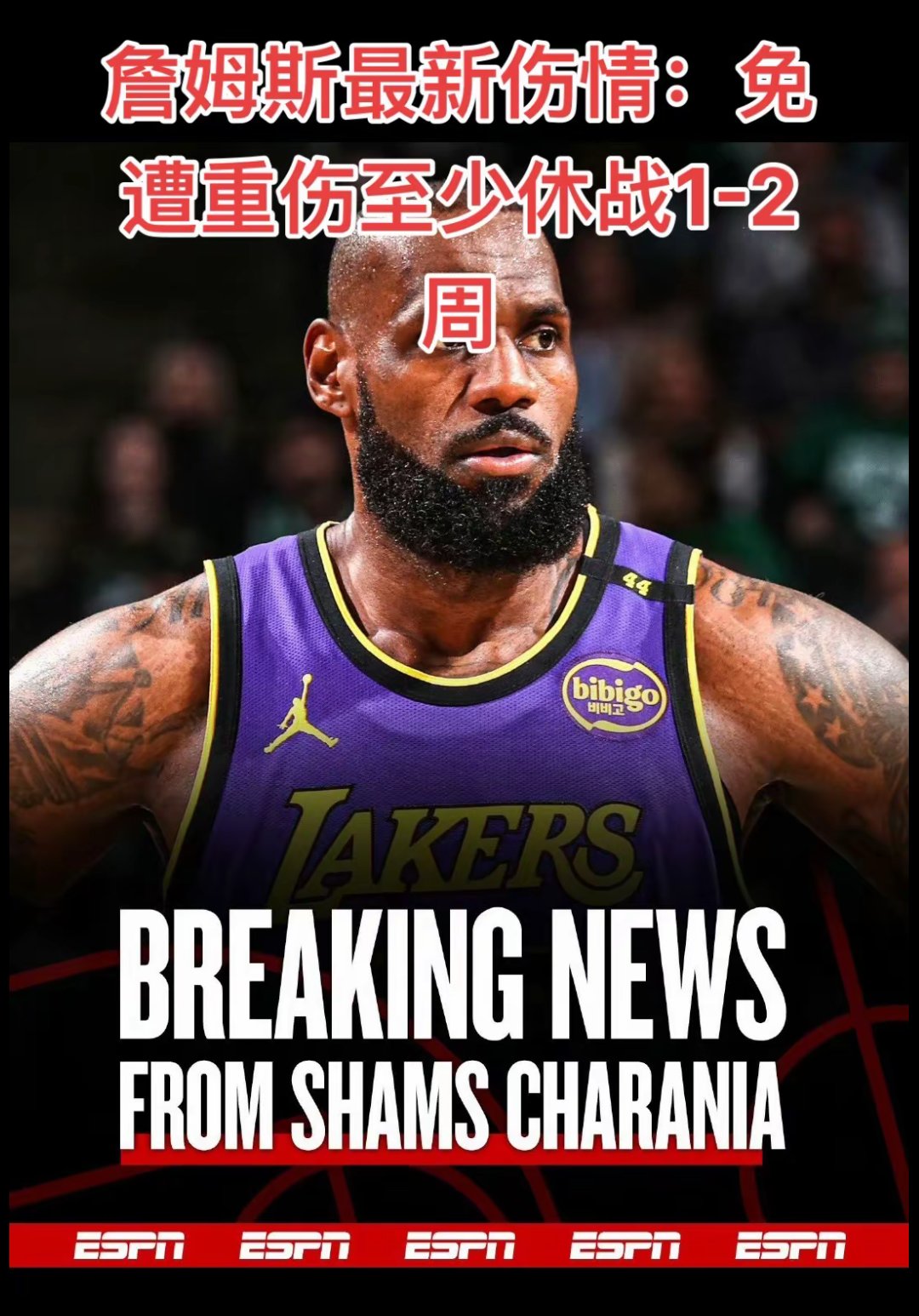 乐鱼体育官网-詹姆斯意外战胜皇家马德里，反败为胜引爆全场！比赛高潮迭起的简单介绍-乐鱼体育官网